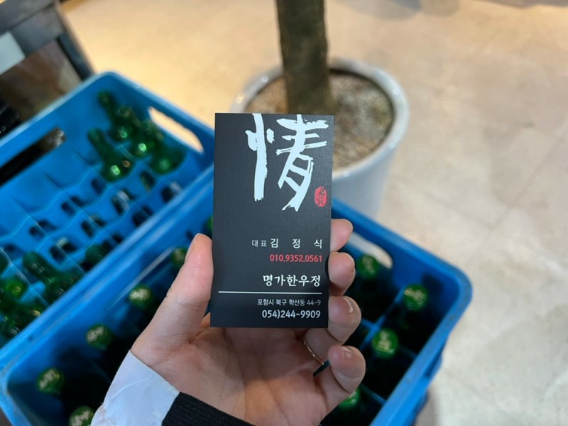 한우정 이미지