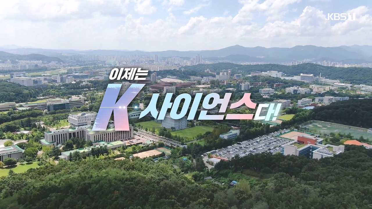 다큐 온.E213.230903p-NEXT.mp4_20230904_200250.001.jpg