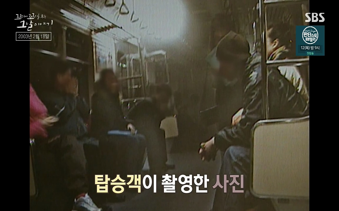 꼬리에 꼬리를 무는 그날 이야기.E27.220506p-NEXT.mp4_20220506_183745.287.jpg