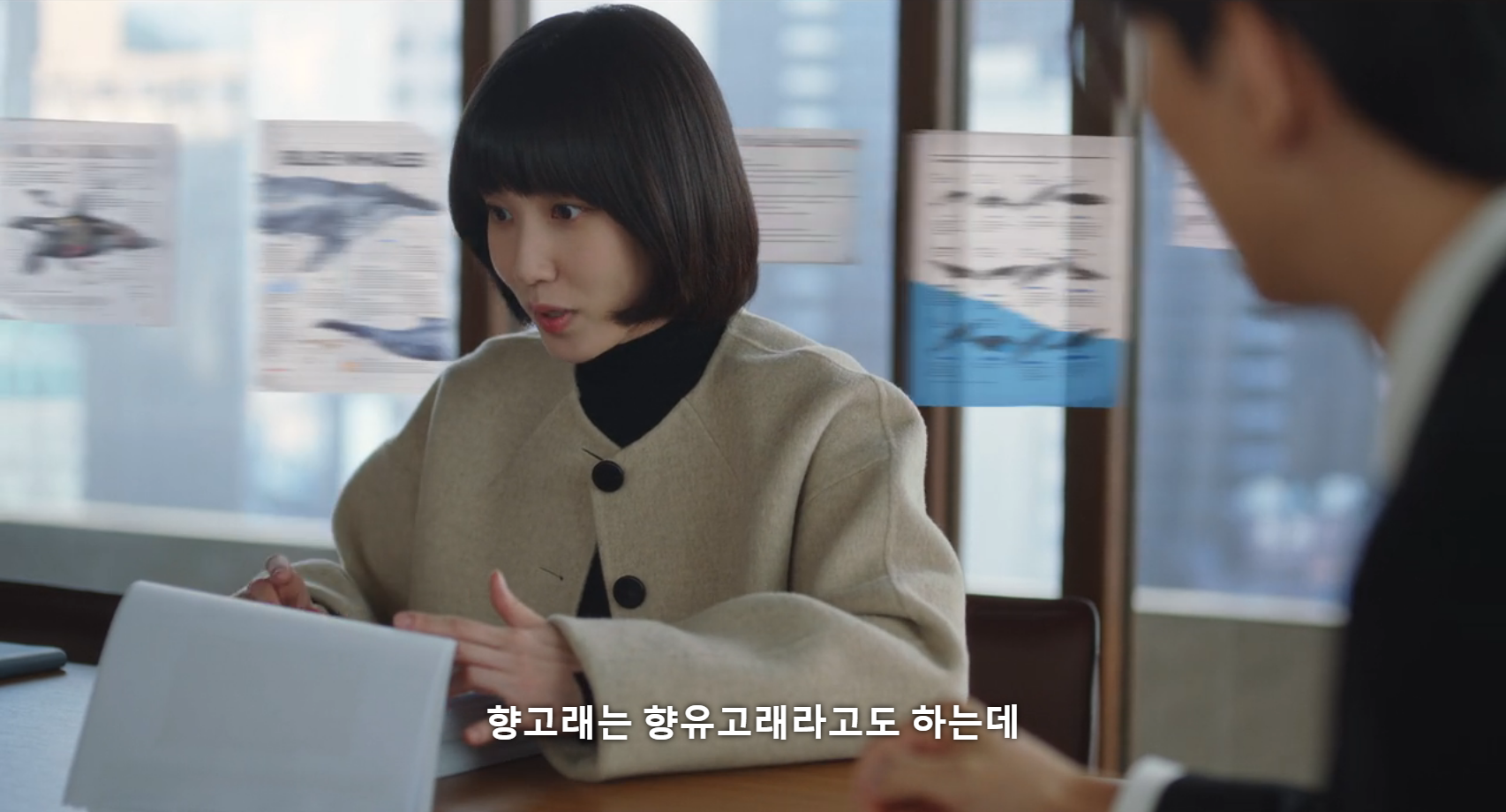 이상한 변호사 우영우