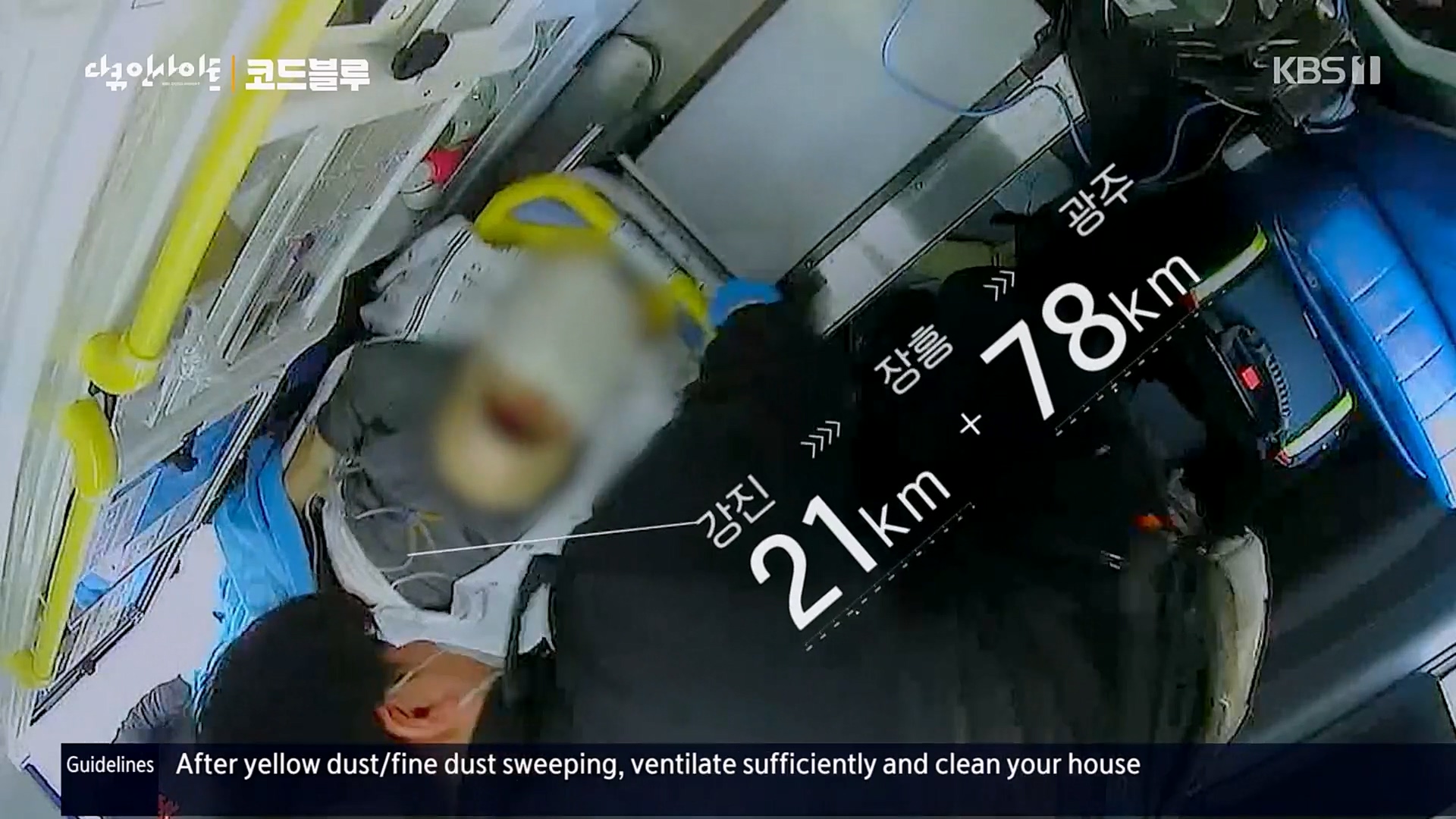 다큐 인사이트.E145.230406p.H264-F1RST.mp4_20230407_201944.733.jpg