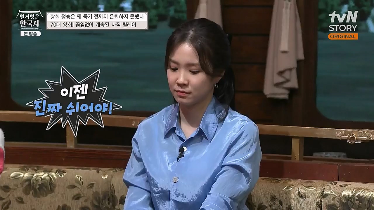 벌거벗은 한국사.E42.230209p-NEXT.mp4_20230315_190204.322.jpg