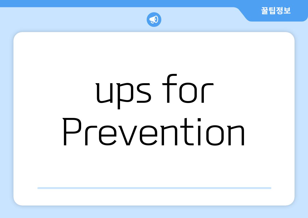 ups for Prevention