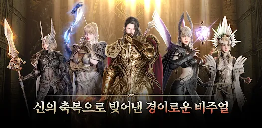 모바일 게임(RPG) 인기 순위 TOP 10(24년 3월) - 구글&amp;#44; 애플&amp;#44; 원스토어 순위 분석