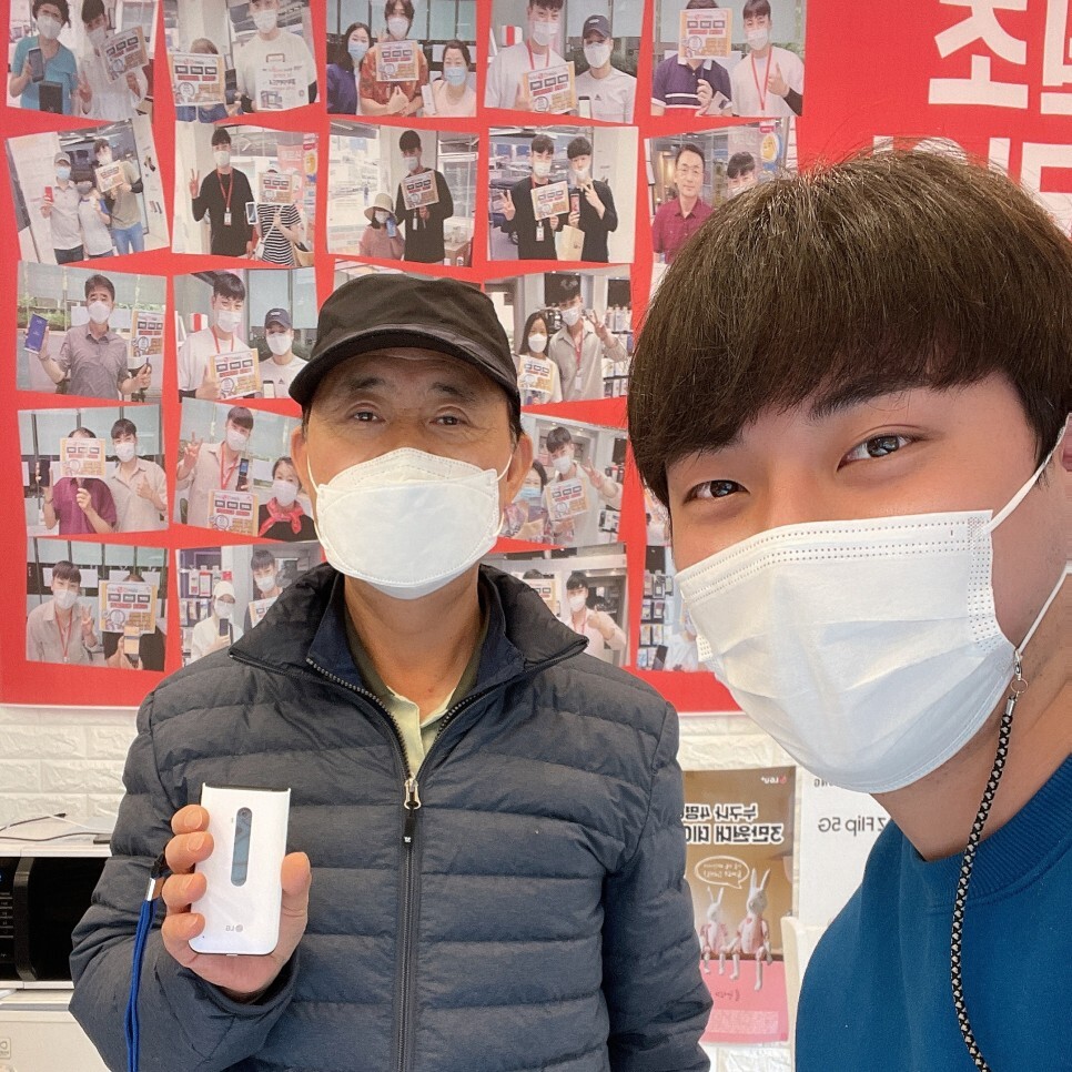  천안 휴대폰 성지 !! LG폴더폰2  개통후기 LG번호이동 = 영모바일 두정점