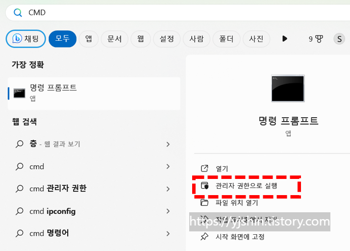  [Office] 오피스 365 정품 인증 방법, 크랙 없이 프로그램 없이 인증