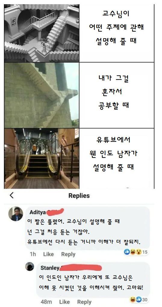  인도인들이 대단한 이유