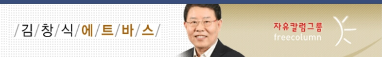  부끄러움, 내 삶의 키워드 [추천시글]