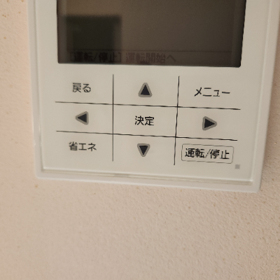 일본-훗카이도-호텔-포르자-삿포로-스테이션-난방기-리모컨-컨트롤러-Japan-Hukaido-Hotel-Forza-Sapporo-Station-Heater-Remote-Controller