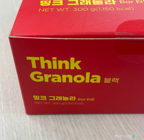 프로틴방앗간 띵크그래놀라블랙