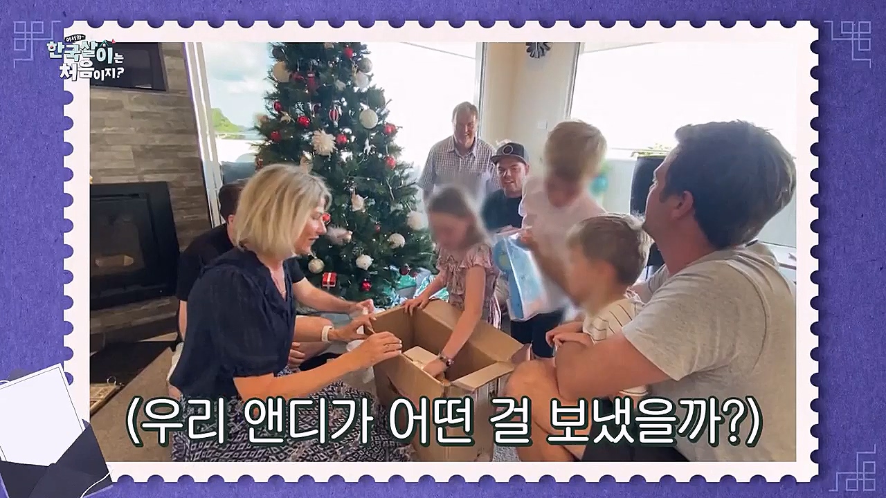 어서와 한국살이는 처음이지.E04.230111p-NEXT.mp4_20230111_203657.106.jpg