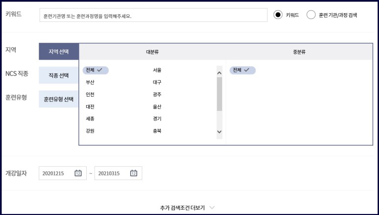 있는 교육과정의 확인은 국민들이 내일 배우고 카드로 배울 수 있는 7