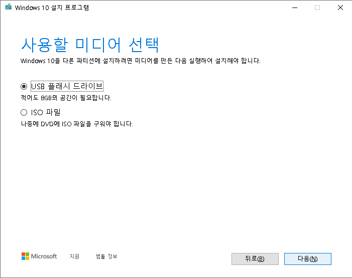 포맷방법