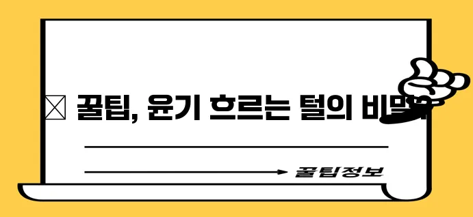 강아지 목욕 브러쉬 부드럽고 깨끗한 털 관리에 꼭 필요하죠!