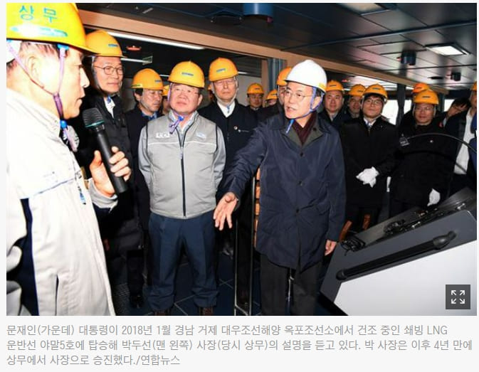  문재인의 동생 그리고 김정숙의 언니..사람들은 왜 수군수군 댈까