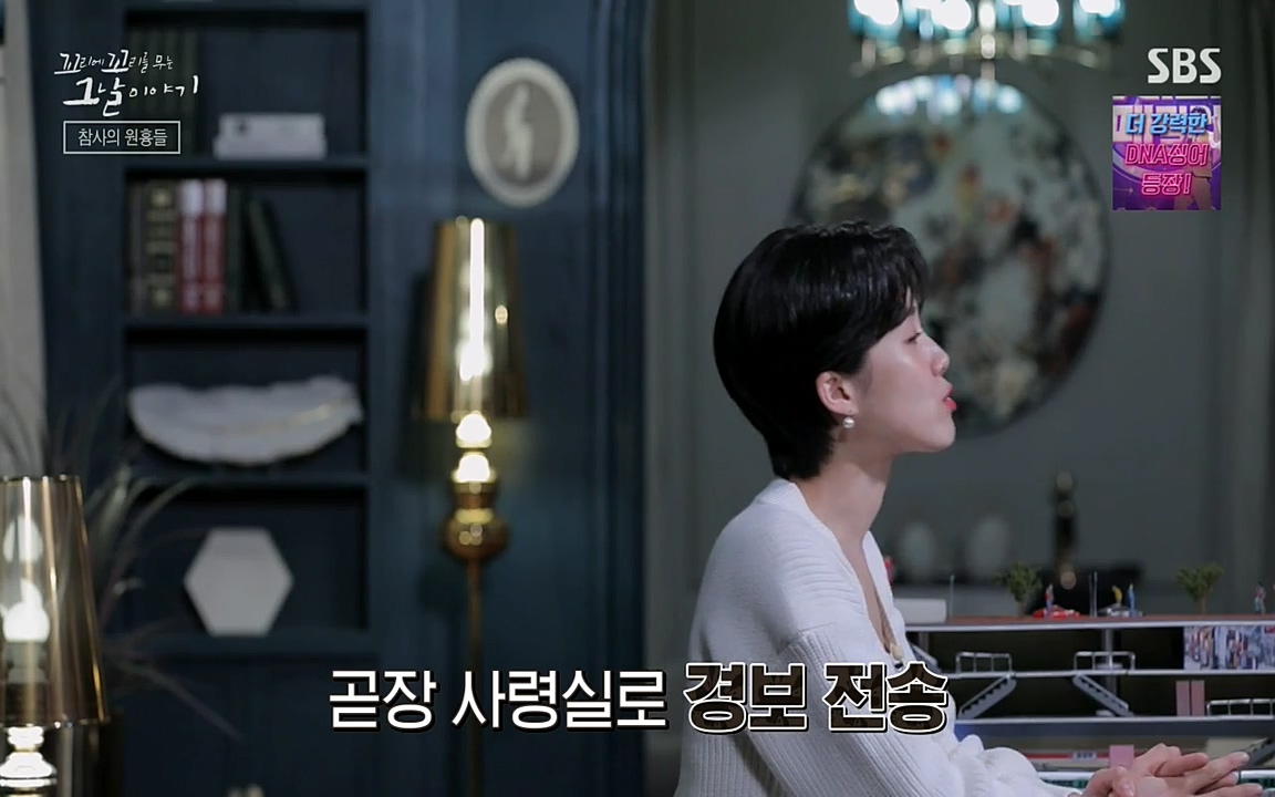 꼬리에 꼬리를 무는 그날 이야기.E27.220506p-NEXT.mp4_20220506_185413.392.jpg