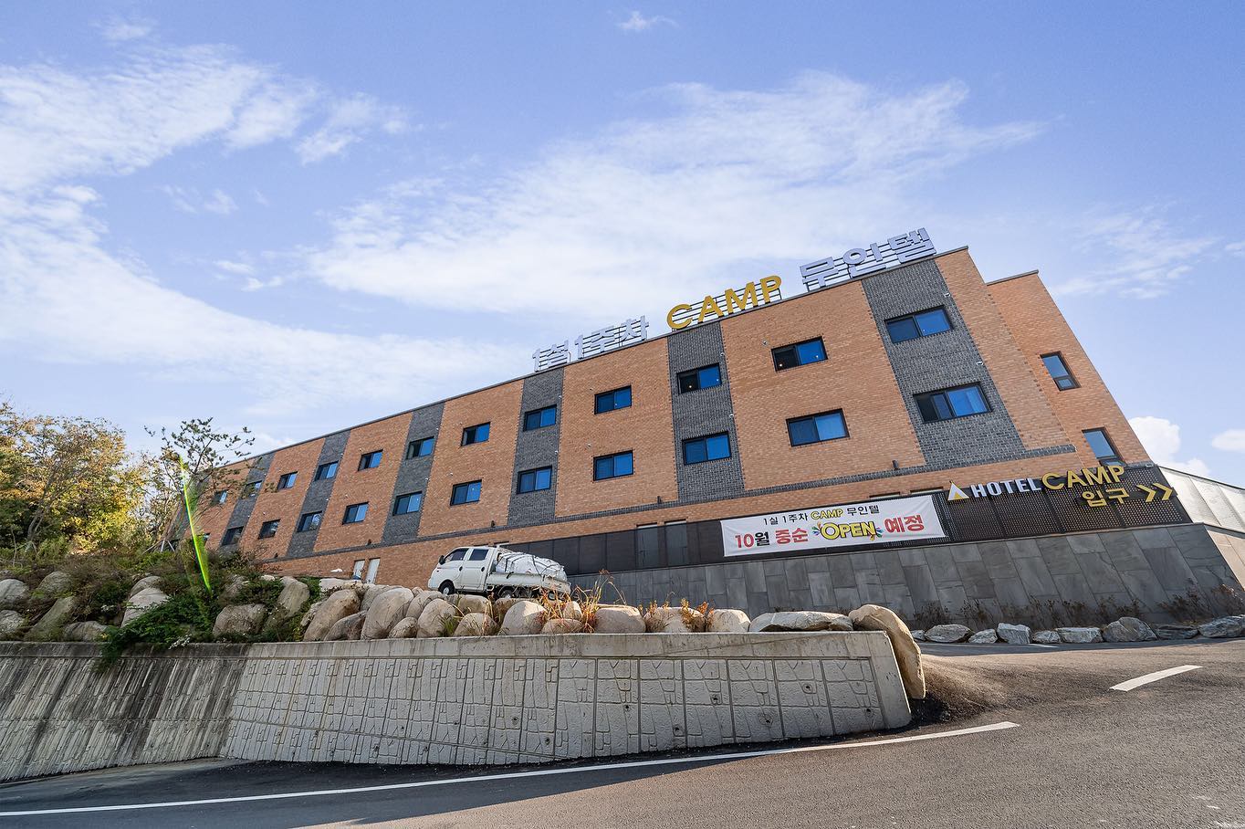 이천농원장어직판장 이미지