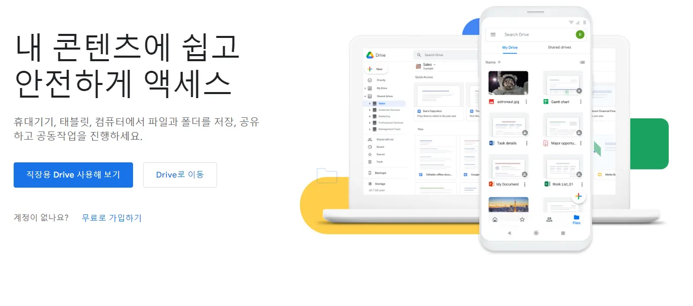 사용법