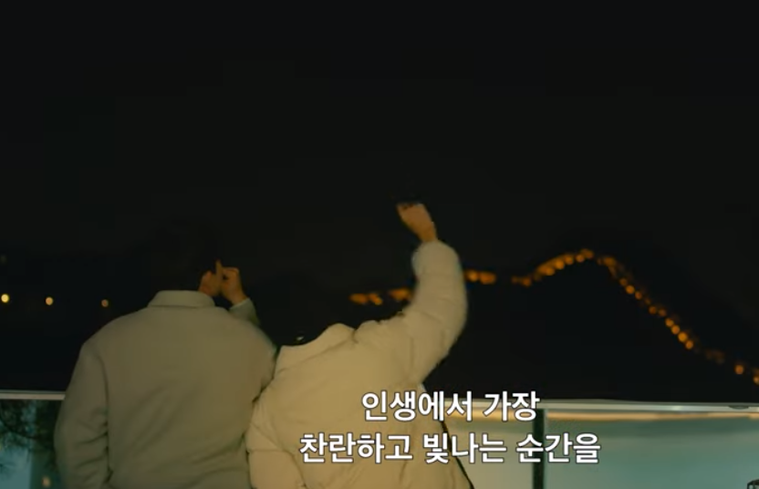 19/20-넷플릭스