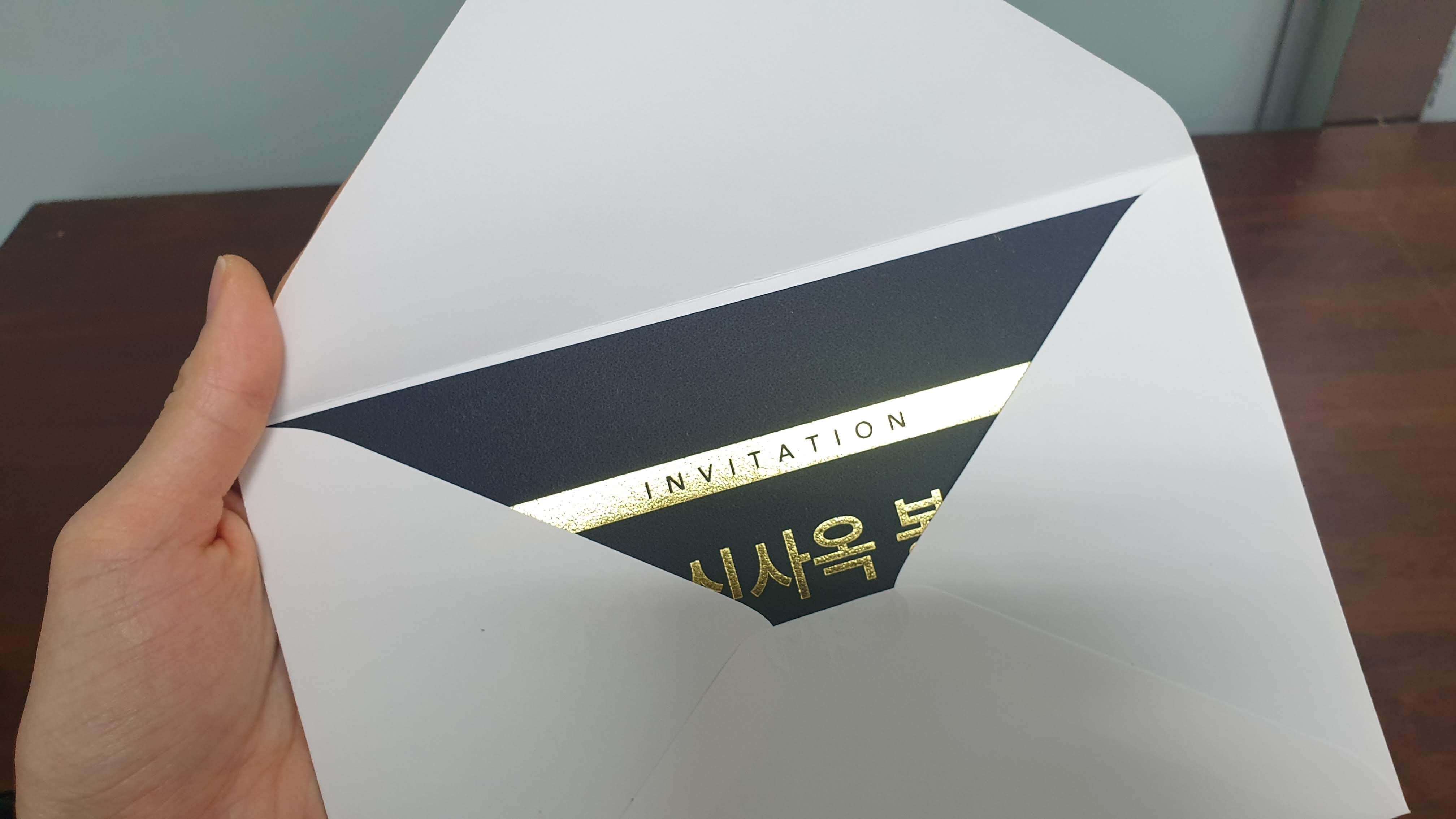 금박을 입힌 초대장