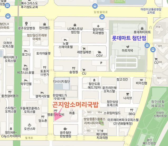 곤지암소머리국밥 이미지
