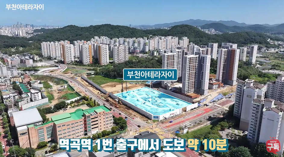 부천아테라자이1순위-12