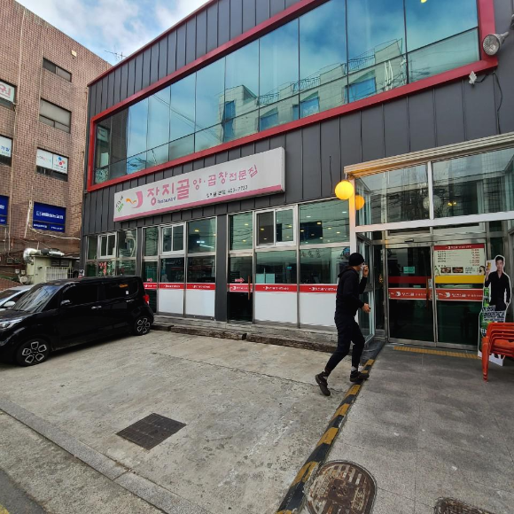  장지골 곱창 맛집 / 장지역 문정동 곱창 추천!