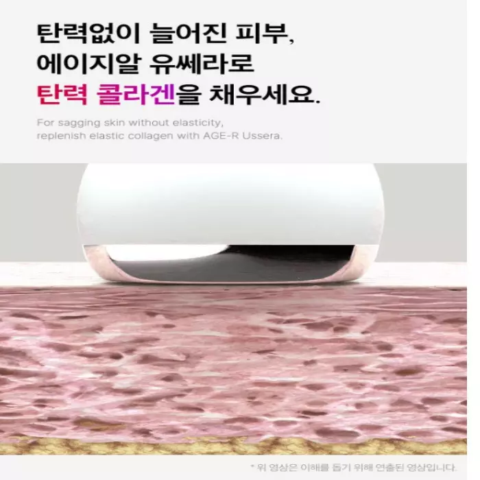 메디큐브 에이지 알 유쎄라 딥 샷 효능