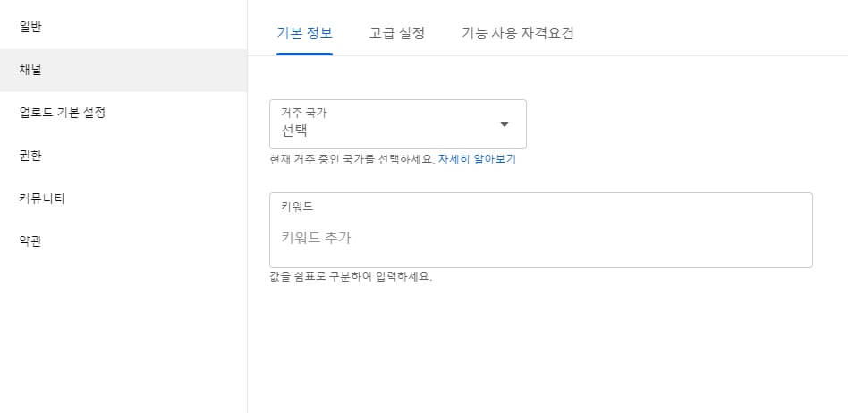 pc버전_3