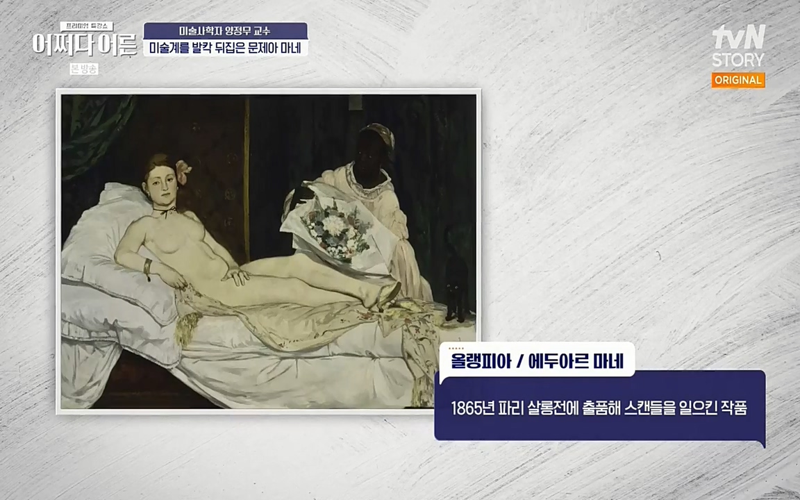 어쩌다 어른.E05.220708p-NEXT.mp4_20220904_181244.999.jpg