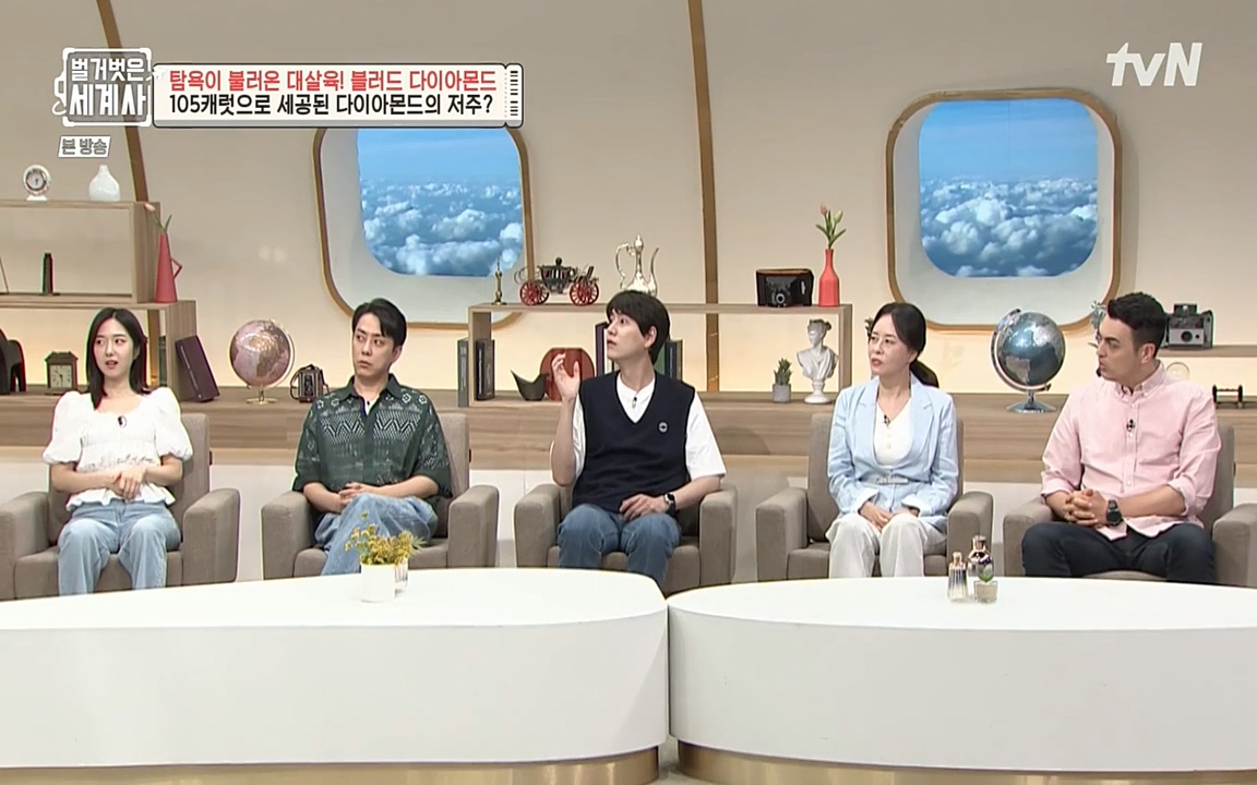 벌거벗은 세계사.E62.220831p-NEXT.mp4_20220905_195940.905.jpg