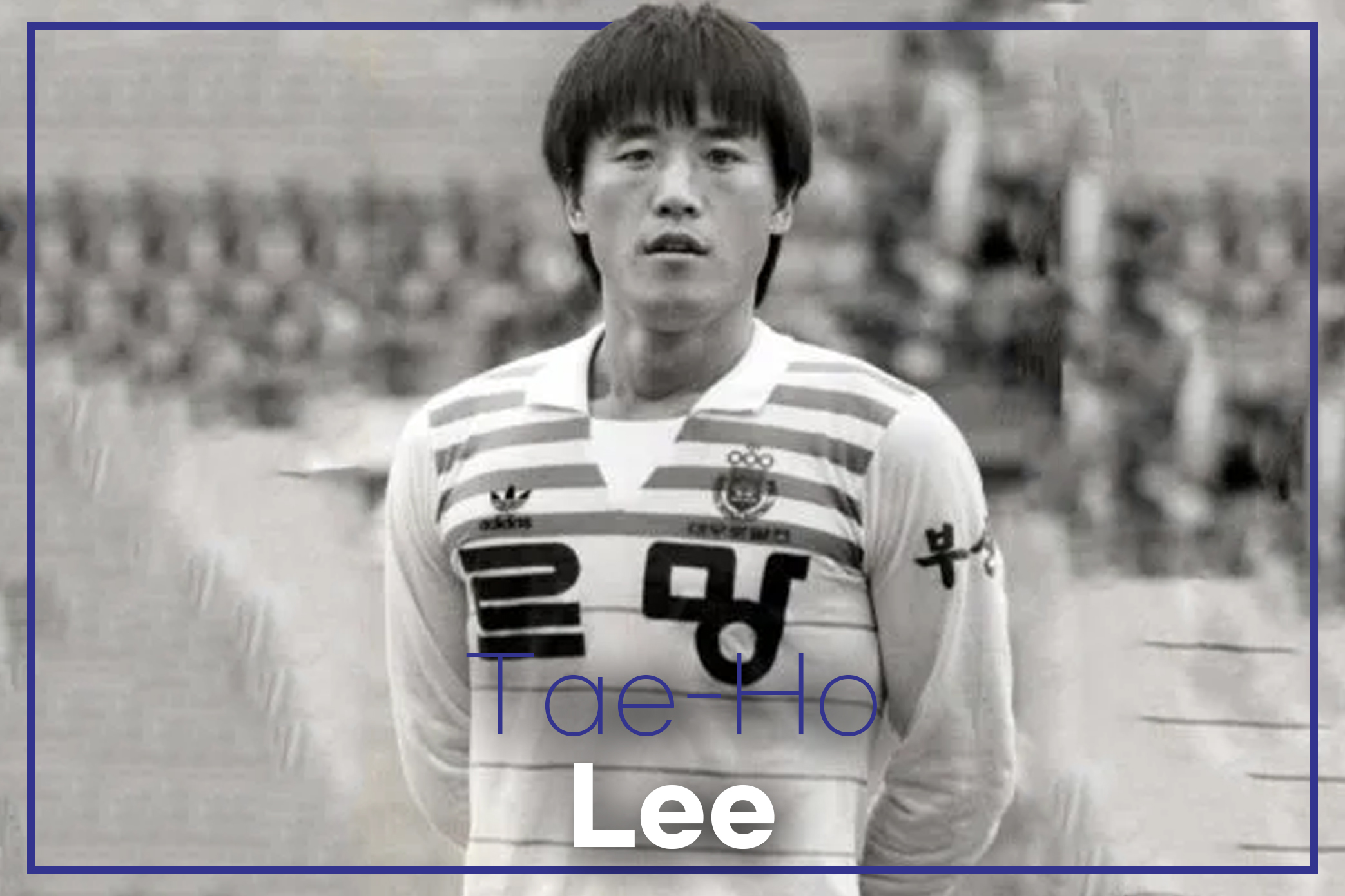 이태호 부산