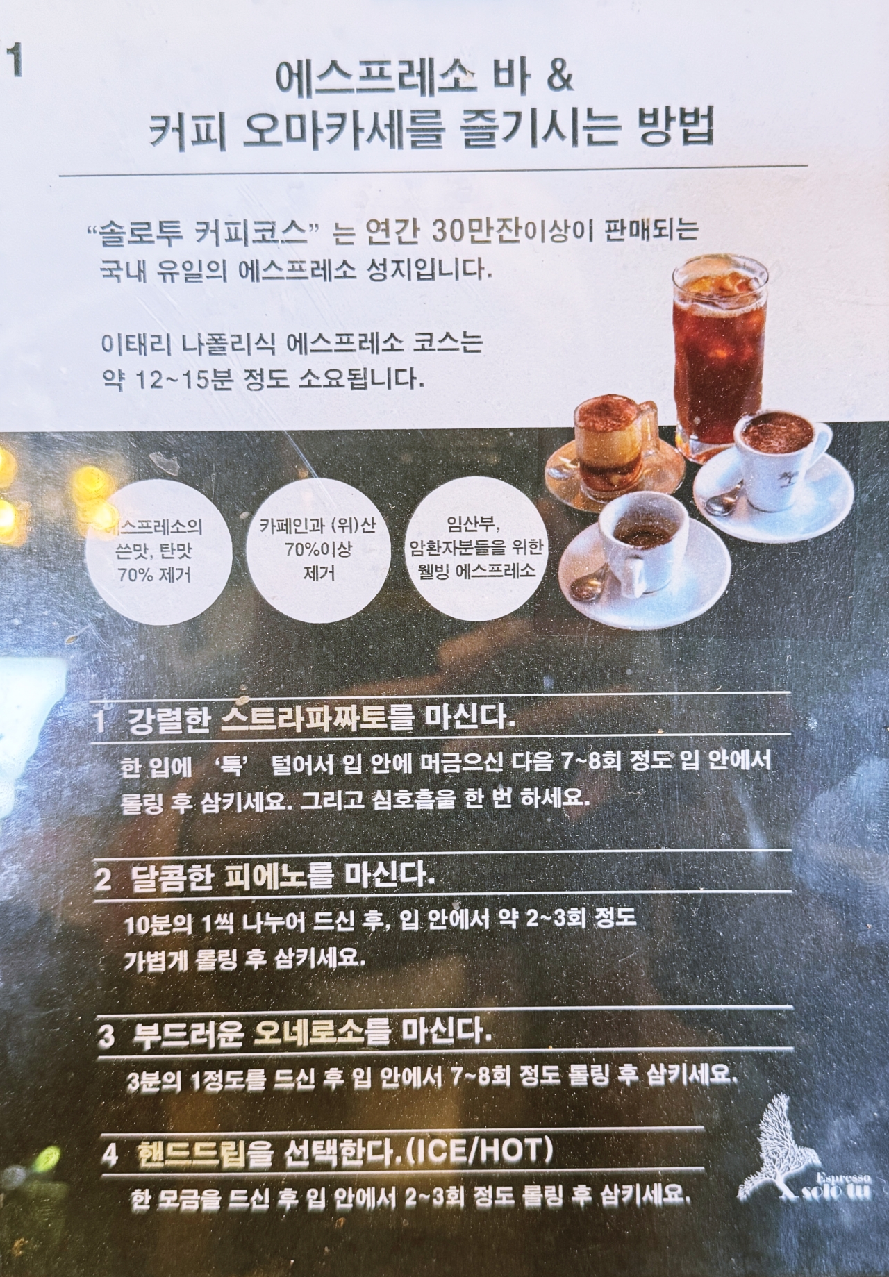 네로커피 이미지