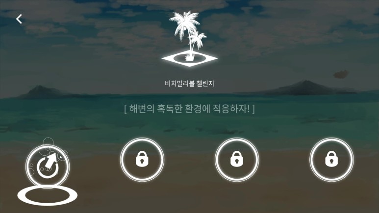 더 스파이크 [스팀게임] 더 스파이크( The 2