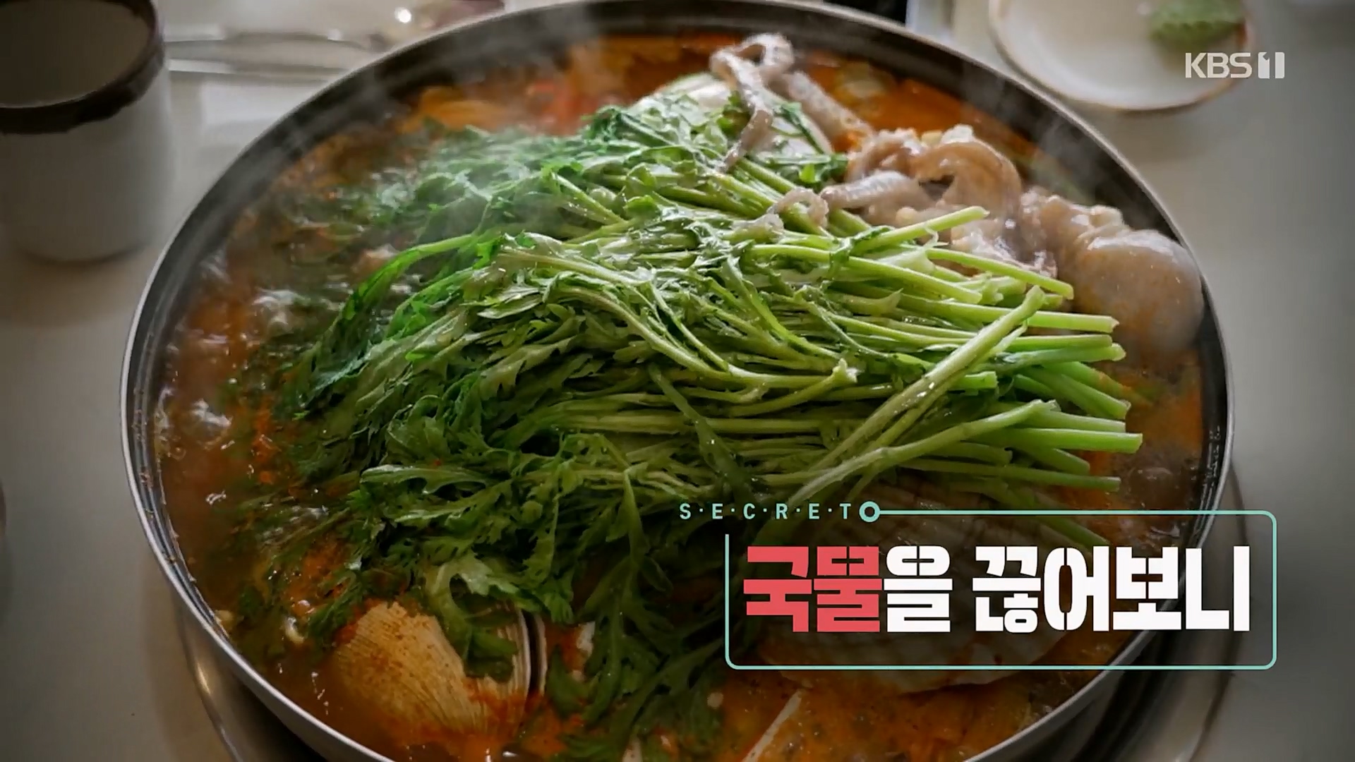 생로병사의 비밀.E854.230201p.H264-F1RST.mp4_20230212_133929.710.jpg