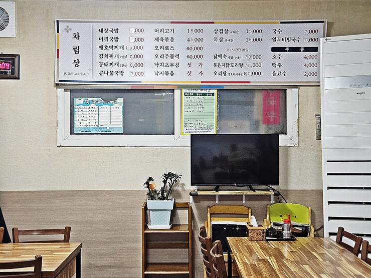 가마솥국밥 2