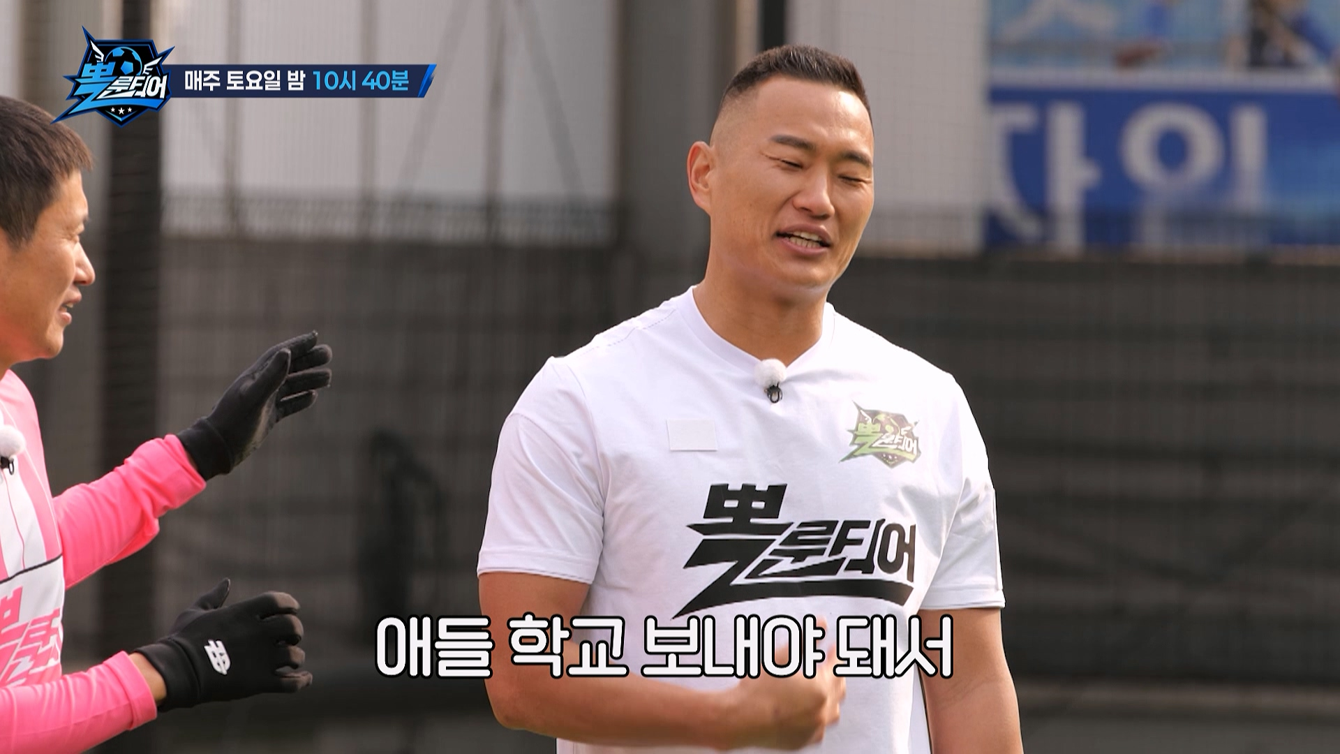 탈 인간급 허벅지 힘으로 조원희 찍어누른 정대세...jpg | 인스티즈