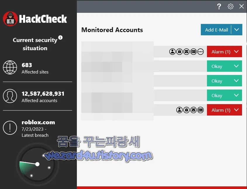 Abelssoft HackCheck 메인 화면