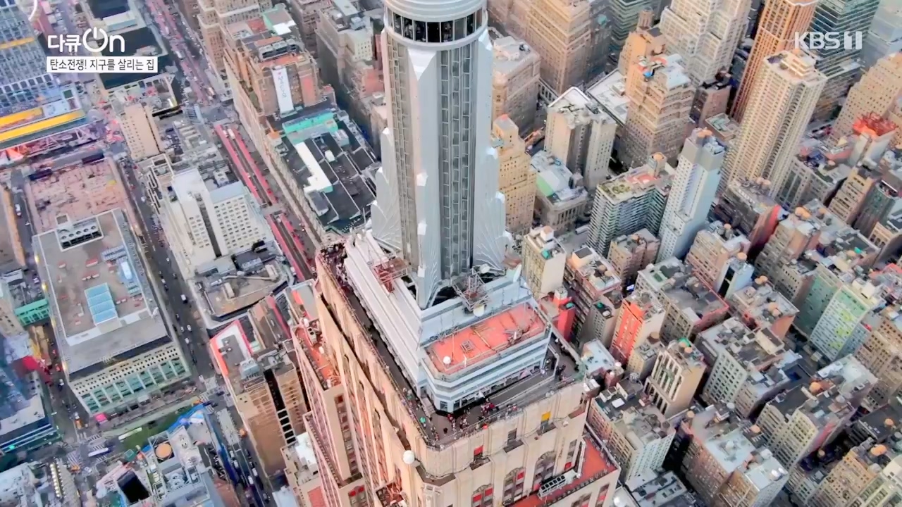 다큐 온.E220.231029p-NEXT.mp4_20231029_140331.931.jpg