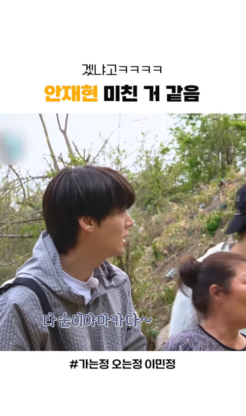 제2의 김종민이라고 말 나오고 있는 배우...jpg | 인스티즈