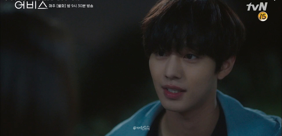 어비스 tvN 판타지 드라마 안효섭 박보영: 차민 고세연 고백 키스신 + 2019 엔딩 로맨스 9