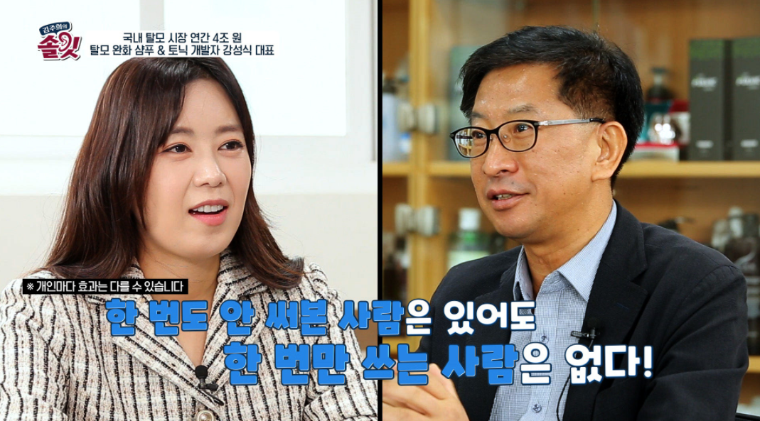  풀빅산 탈모완화 샴푸판매처 링크확인하세요