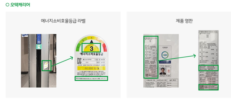 2025년 3분기 전기요금 동결