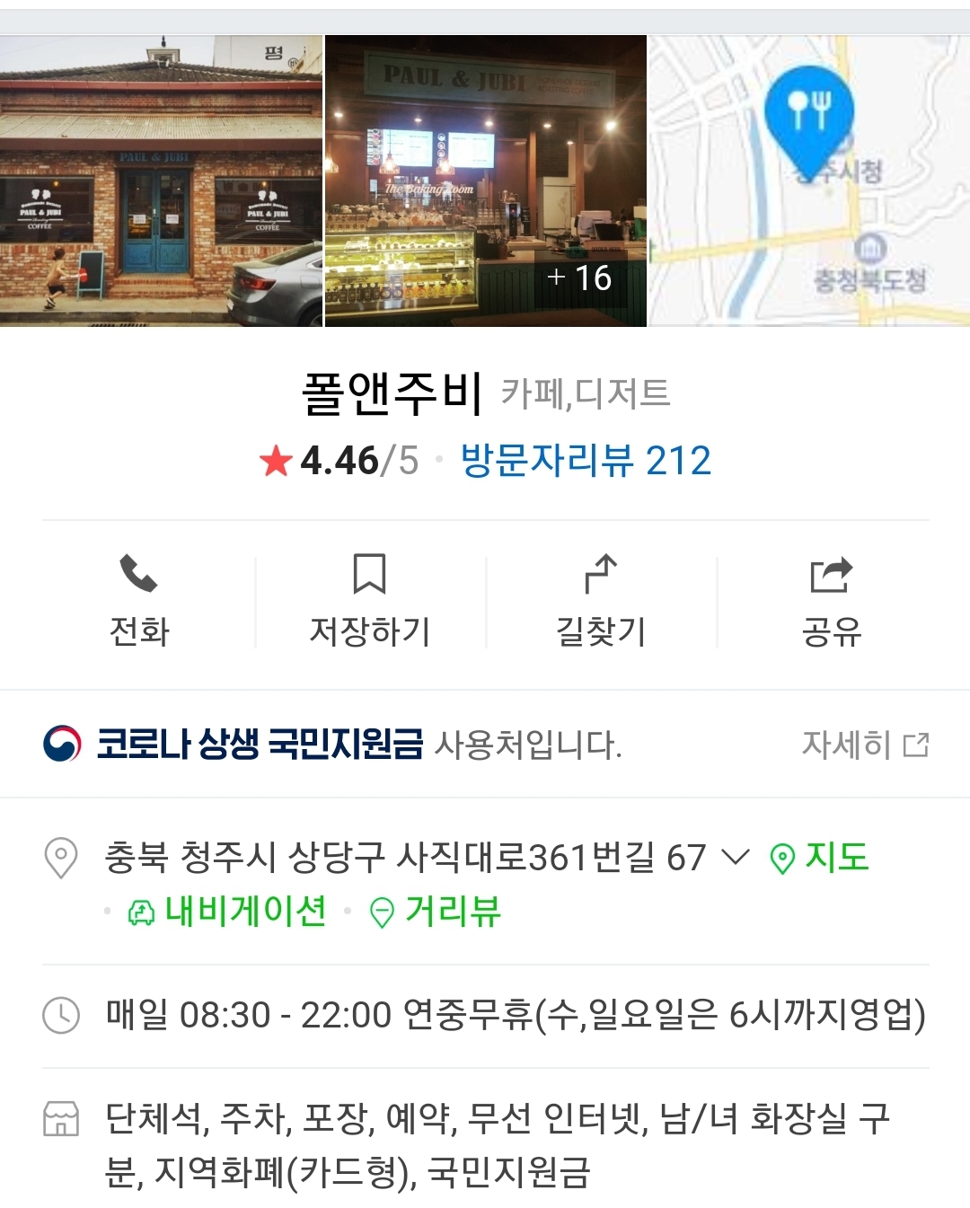 나다운카페 이미지