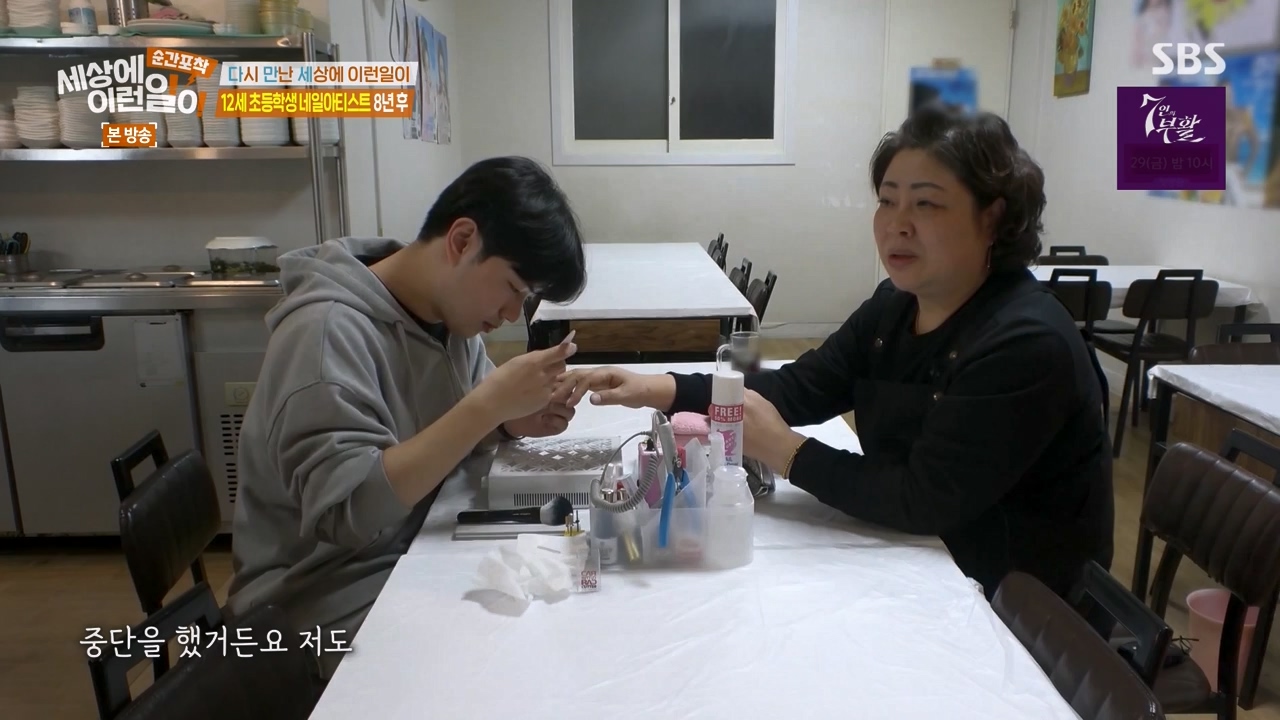 순간포착 세상에 이런일이.E1270.240324p-NEXT.mp4_20240324_164826.204.jpg