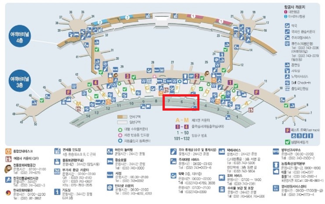 인천 공항 입국장 지도