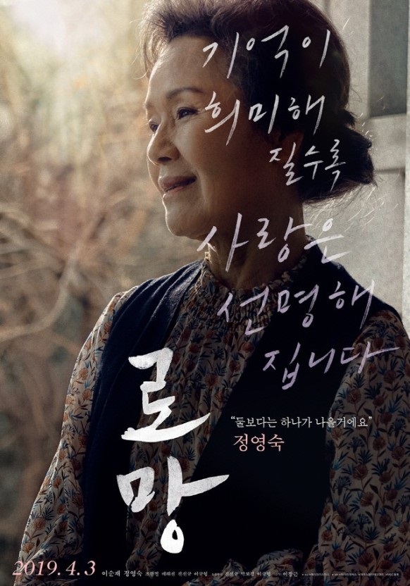 로망 이미지