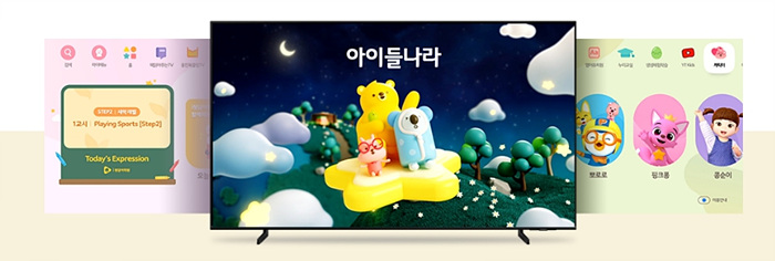 lg 헬로비전tv 채널 편성표