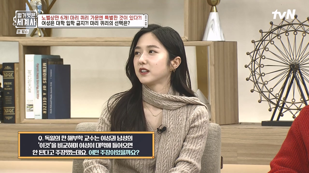 벌거벗은 세계사.E136.240131p-NEXT.mp4_20240728_170829.447.jpg