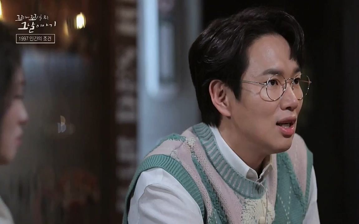꼬리에 꼬리를 무는 그날 이야기.E24.220415p-NEXT.mp4_20220416_195928.509.jpg
